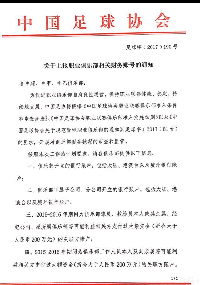 第69分钟，莱切左路底线传中，禁区中路的头球攻门顶得太正被索默抱住。